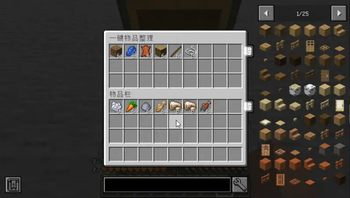 Inventory Sorting