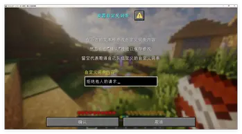 Editing Custom Criteria