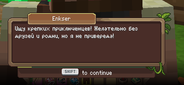 Перевод диалогов с NPC