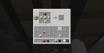 iron golem spawn egg recipe