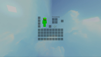 inventory