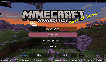 Title screen menu UI