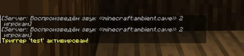 First‑person trigger activation