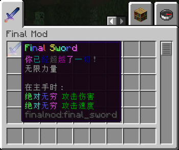 Mod Items (1.19.2)