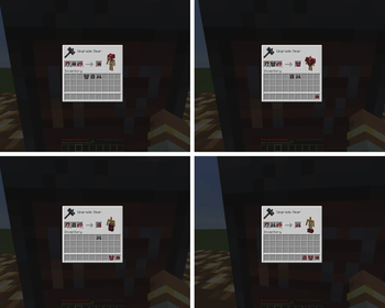 Recipe for Armor [Requires Netherite Upgrade Smithing Template]