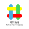 Railway Network Access: NG