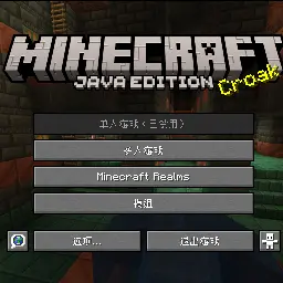 禁用单人模式