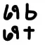 69b69t