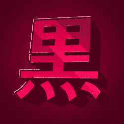 Icon for Kuro Modding