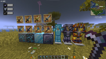The Performance in modpack Until Eternity