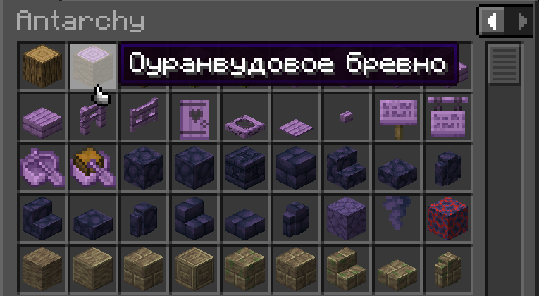 Блоки и многое другое