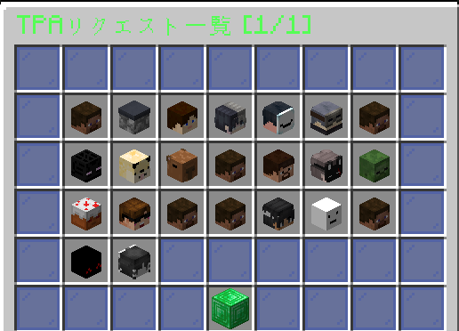 TPA GUI