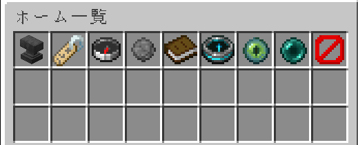 Homes GUi