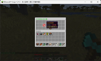 Player Interface (Disabled)