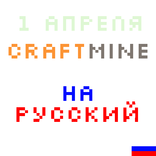 Craftmine Translate Rus