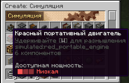Пример перевода