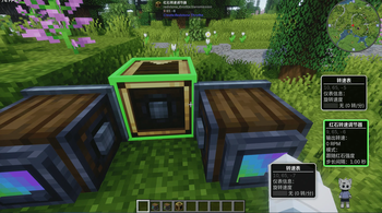 Create: Factory HUD Goggles — screenshot 2