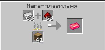 Creation of the «Aurum Ingot»