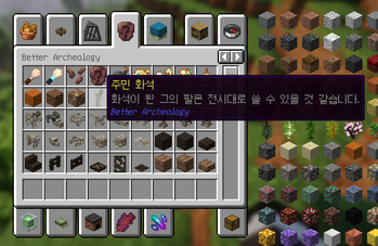 Korean