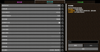 Lots of Harm Visualization — screenshot 2