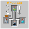 PrideAlchemist