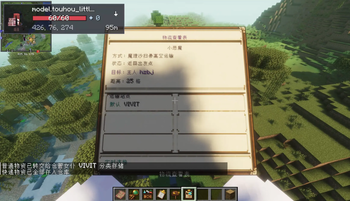 Maid Storage Extension: Maid Express — screenshot 3