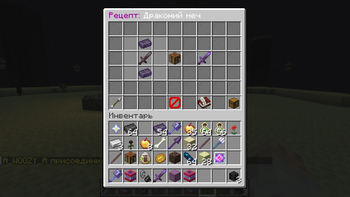 Change crafts for your economy