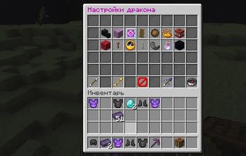 Change Darkon's stats without messing around with boring config 