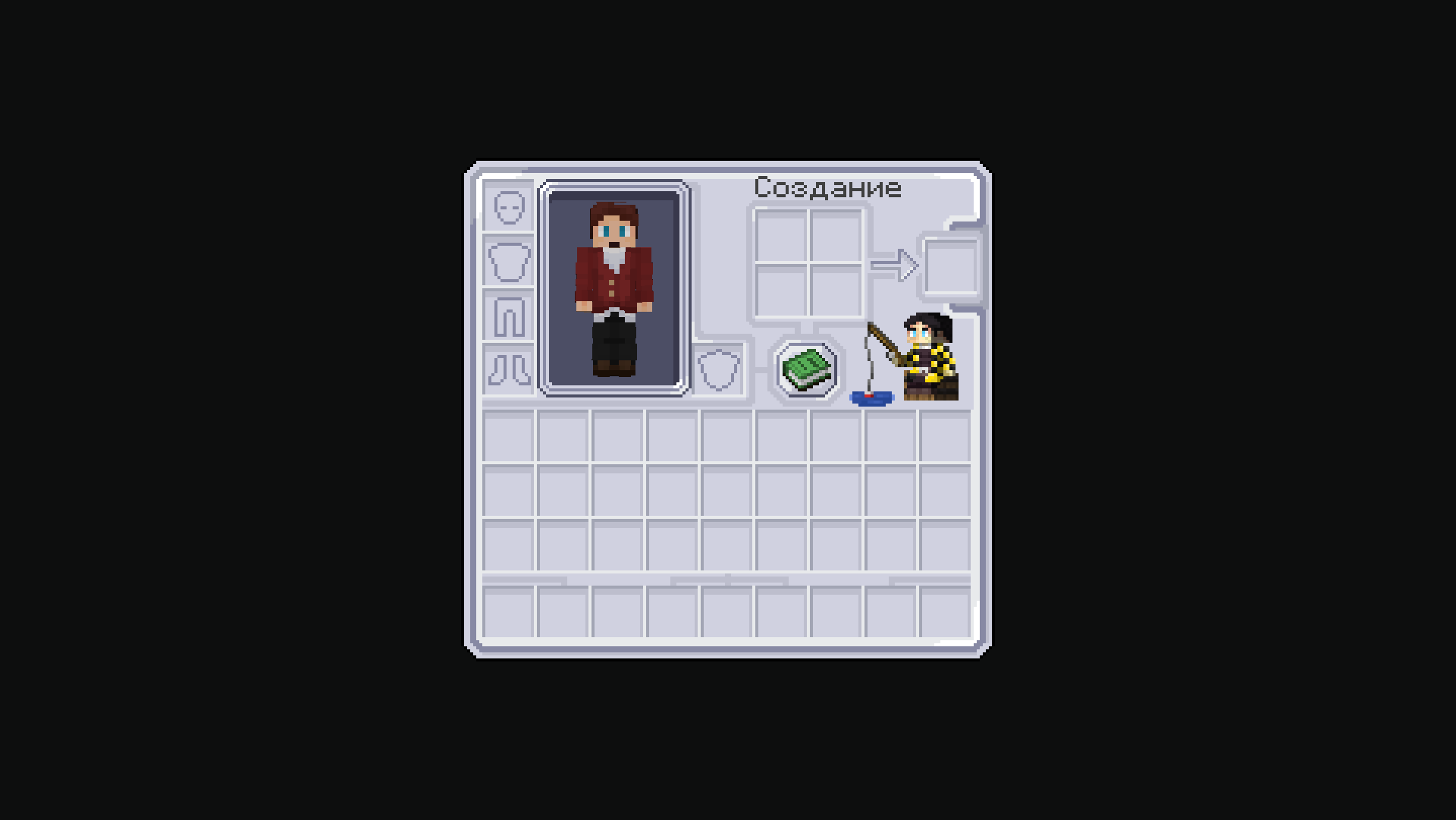 In game view