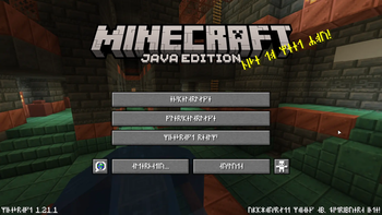 title screen in swedish