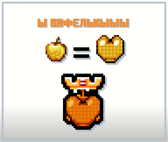 Gold Apple 