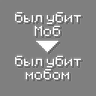 Declinable Death Messages
