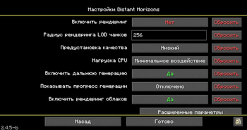 Distant Horizons Translate++
