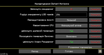 Distant Horizons Translate++