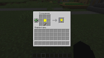 Crafting a Lollipop