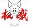 authoritative_wenda