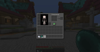 Chat message