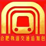 Hefei city(China) metro pack of MTR(我的世界铁路合肥追加包）