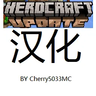 April Fools Day Version Chinese Localization