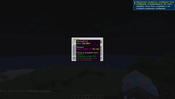 WOODCUTTING
