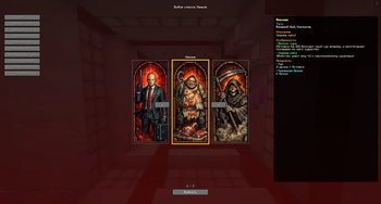 Maniac pick