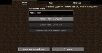 Making world (Russian text)