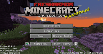 Menu (Russian text)