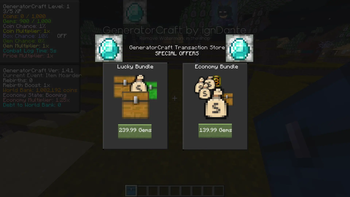 P2W Shop - Special Offers