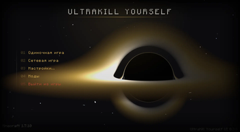 Main menu