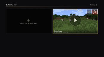 UkyUI — screenshot 1