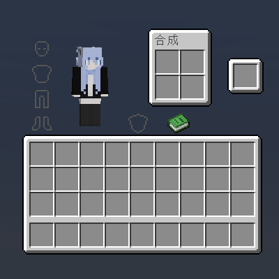 inventory