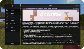 GUI