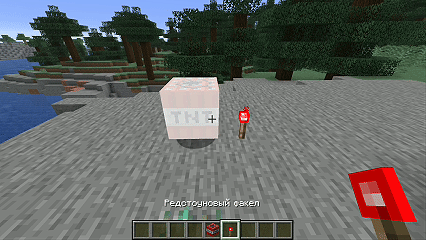 Explosion of conventional TNT