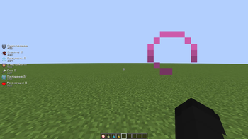 Status Potion Hud — screenshot 2